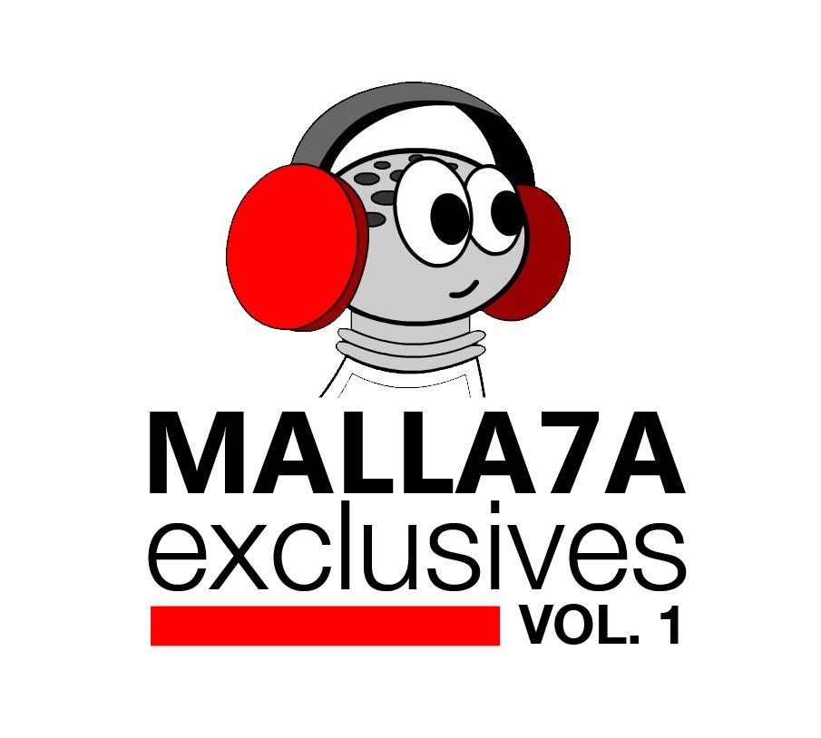 exclusives_1_album_art