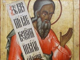 Haggai prophet