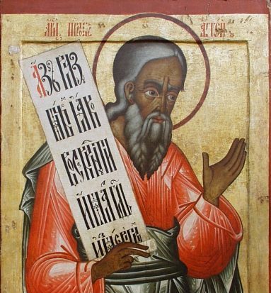 Haggai prophet
