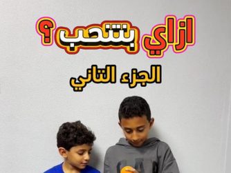 Val3 2 cover