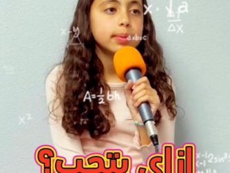Valla7a 2 cover