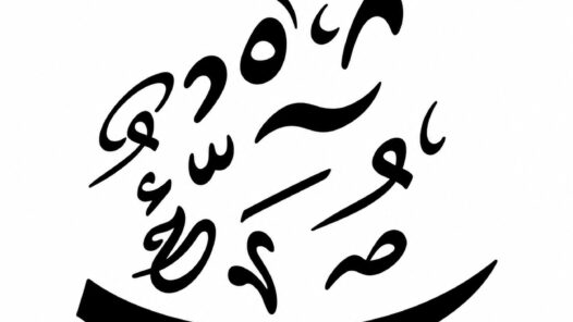 Tashkeel