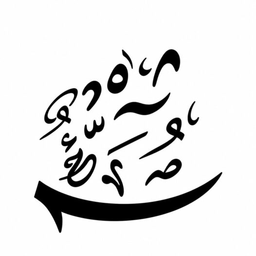 Tashkeel